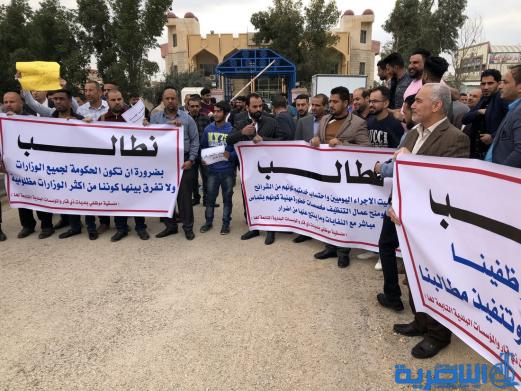 موظفو البلديات يتظاهرون في الناصرية للمطالبة بتحسين رواتبهم
