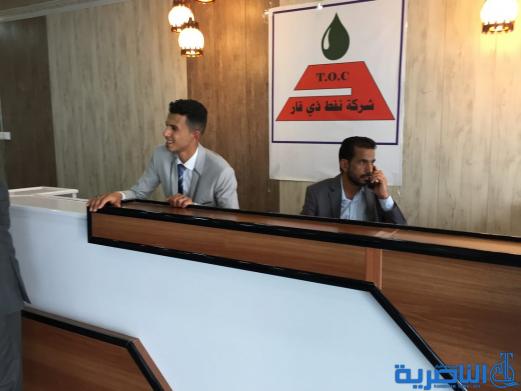 بالصور:محافظ ذي قار ووزير النفط يفتتحون مبنى شركة النفط ووضع حجر الاساس لمشروع مركز التدريب