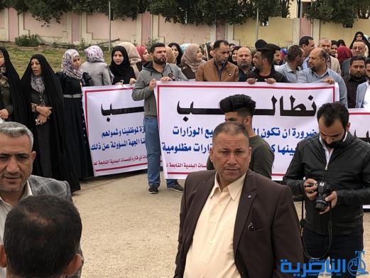 موظفو البلديات يتظاهرون في الناصرية للمطالبة بتحسين رواتبهم