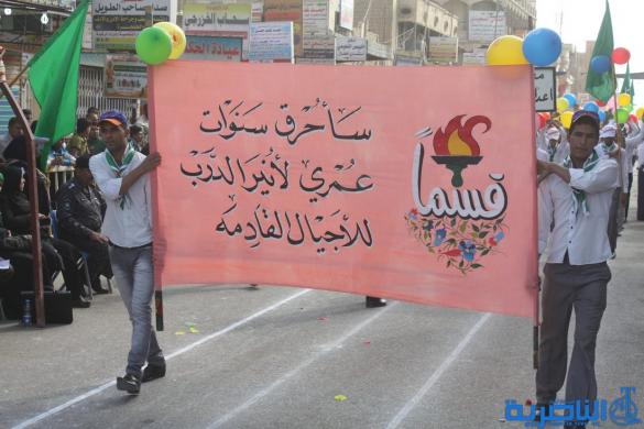 ذي قار : 169 مدرسة  تشارك مسيرة كشفية بمناسبة بدء العام الدراسي – تقرير مصور - 