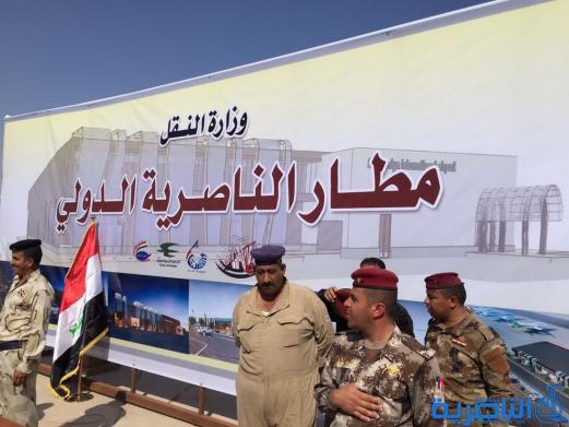 بالصور.. مطار الناصرية بانتظار الطائر الاخضر