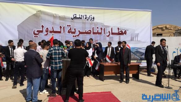 بالصور.. مطار الناصرية بانتظار الطائر الاخضر