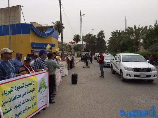 بالصور : العشرات يتظاهرون ضد خصخصة الكهرباء في الناصرية