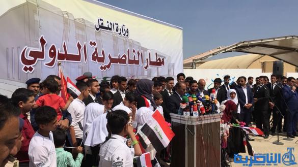 بالصور.. الرحلة رقم واحد تحط في مطار الناصرية الدولي