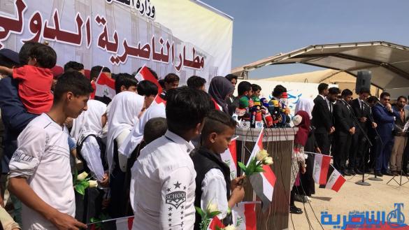 بالصور.. الرحلة رقم واحد تحط في مطار الناصرية الدولي