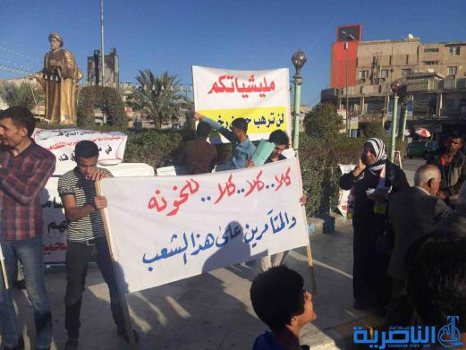 بالصور : المئات من متظاهري المحافظات يتجمعون وسط الناصرية وينددون بالفساد