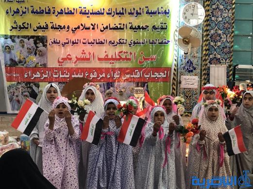 جمعية التضامن تحتفي بفتيات سن التكليف وبالايتام المتفوقين دراسيا - تقرير مصور -