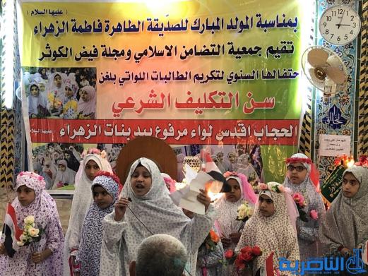 جمعية التضامن تحتفي بفتيات سن التكليف وبالايتام المتفوقين دراسيا - تقرير مصور -