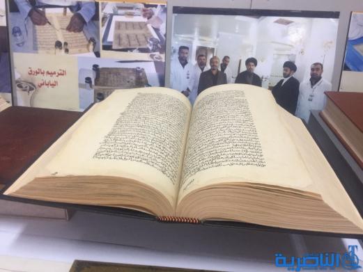 جامعة ذي قار تحتضن المعرض الاول للمخطوطات والوثائق التاريخية - تقرير مصور -