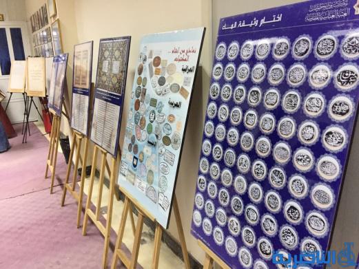 جامعة ذي قار تحتضن المعرض الاول للمخطوطات والوثائق التاريخية - تقرير مصور -