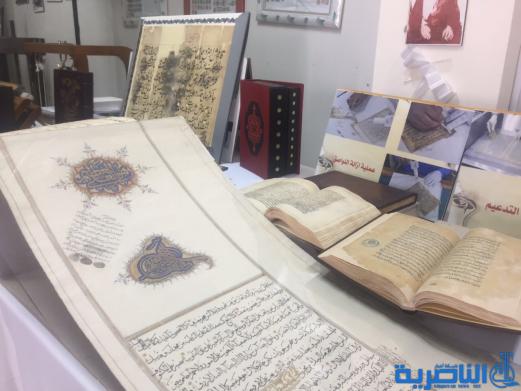 جامعة ذي قار تحتضن المعرض الاول للمخطوطات والوثائق التاريخية - تقرير مصور -