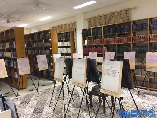 جامعة ذي قار تحتضن المعرض الاول للمخطوطات والوثائق التاريخية - تقرير مصور -