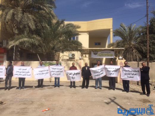 وقفة احتجاجية في الناصرية رفضا للاعفاءات الكمركية للسلع الاردنية - تقرير مصور-