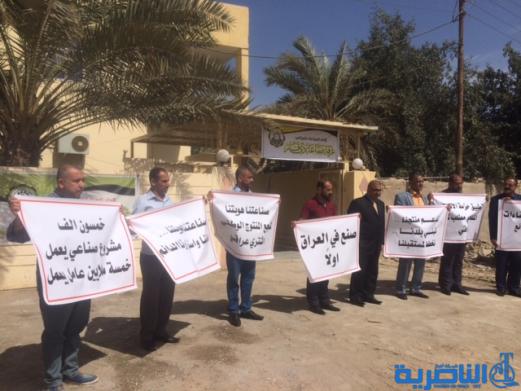 وقفة احتجاجية في الناصرية رفضا للاعفاءات الكمركية للسلع الاردنية - تقرير مصور-