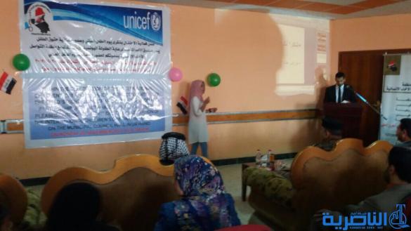 اليونسيف تنظم احتفالا باليوم العالمي للطفل في الناصرية - تقرير مصور -