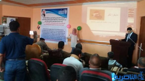 اليونسيف تنظم احتفالا باليوم العالمي للطفل في الناصرية - تقرير مصور -
