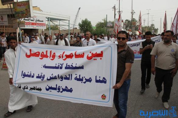 بالصور : هكذا ردت الناصرية على سقوط الموصل