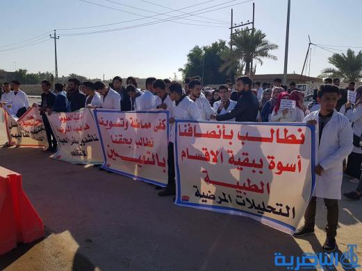 العشرات من خريجي التحليلات المرضية يتظاهرون في الناصرية للمطالبة بالتعيين
