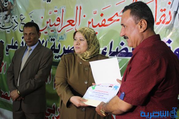  نقابة الصحافيين في ذي قار تحتفي بالعيد الوطني للصحافة - تقرير مصور -