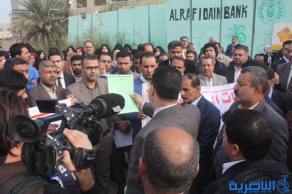  بالصور  :موظفو المصارف في ذي قار ينظمون وقفة احتجاجية ضد سلم الرواتب الجديد