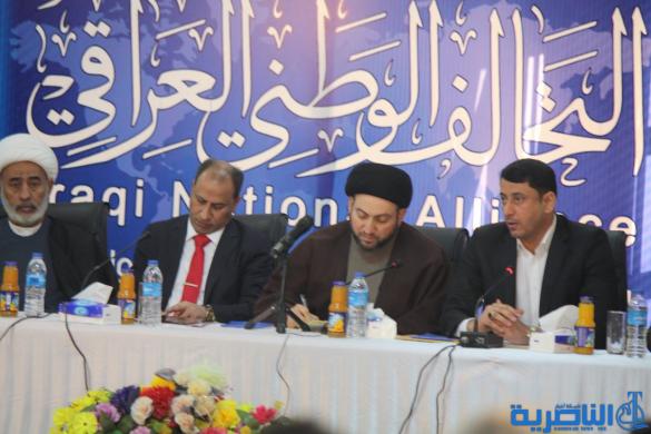 برئاسة السيد الحكيم وحضور نواب عن المحافظة التحالف الوطني يجتمع في الناصرية - تقرير مصور - 