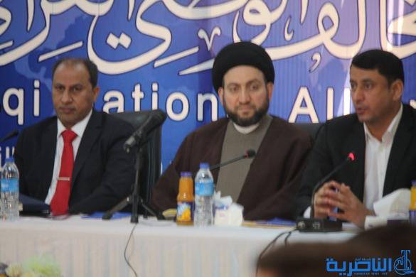 برئاسة السيد الحكيم وحضور نواب عن المحافظة التحالف الوطني يجتمع في الناصرية - تقرير مصور - 