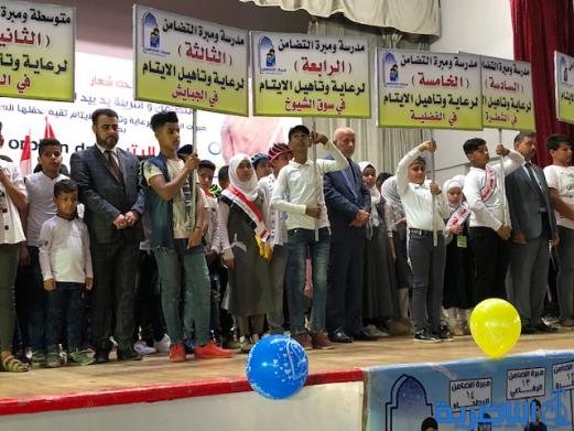 مبرات التضامن الاسلامي تحتفي بيوم اليتيم في ذي قار  - تقرير مصور -