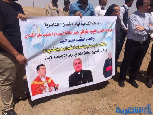بالصور : الحجيج المسيحيون عند بيت ابراهيم الخليل في اور الاثرية