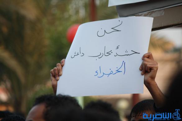 بالصور : متظاهرو الناصرية يطالبون بتشجيع المنتجات الوطنية وعدم التستر على المفسدين 