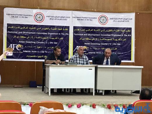 اتحاد الكرة يختتم دورة تدريبية للمدربين ضمن الفئة C في الناصرية - تقرير مصور -