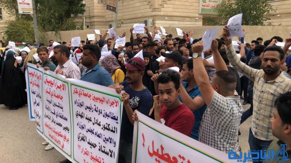 العشرات من الاجراء اليوميين في جامعة ذي قار يتظاهرون لتحويلهم الى متعاقدين