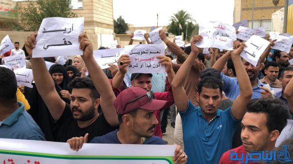 العشرات من الاجراء اليوميين في جامعة ذي قار يتظاهرون لتحويلهم الى متعاقدين