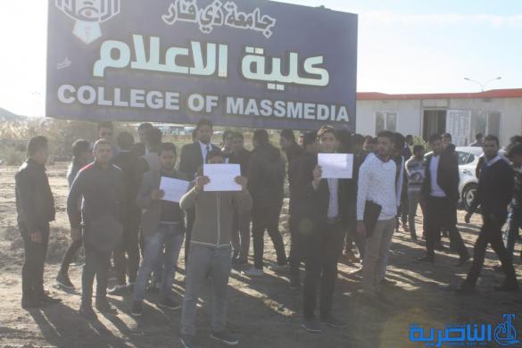 طلبة كلية الاعلام في ذي قار يعتصمون احتجاجا على قرار الجامعة باعفاء العميد