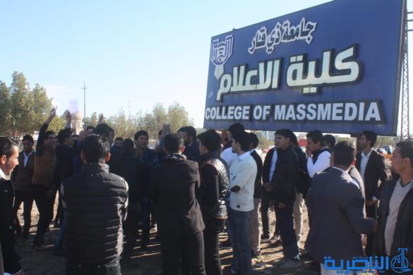 طلبة كلية الاعلام في ذي قار يعتصمون احتجاجا على قرار الجامعة باعفاء العميد