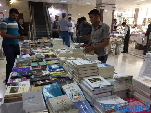  افتتاح المعرض الدولي الثالث للكتاب في ذي قار بمشاركة 15 دار نشر - تقرير مصور -