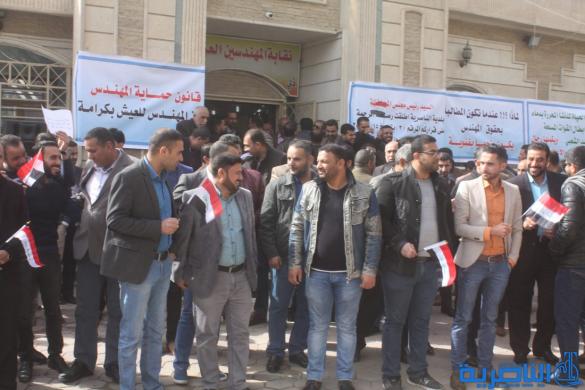 وقفة احتجاجية لمهندسي ذي قار للمطالبة بتشريع قانون لحمايتهم - تقرير مصور -