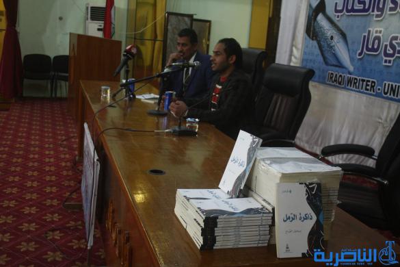 امسية شعرية في الناصرية احتفاء بـ ( ذاكرة الرمل ) للشاعر اسماعيل صياح - تقرير مصور -