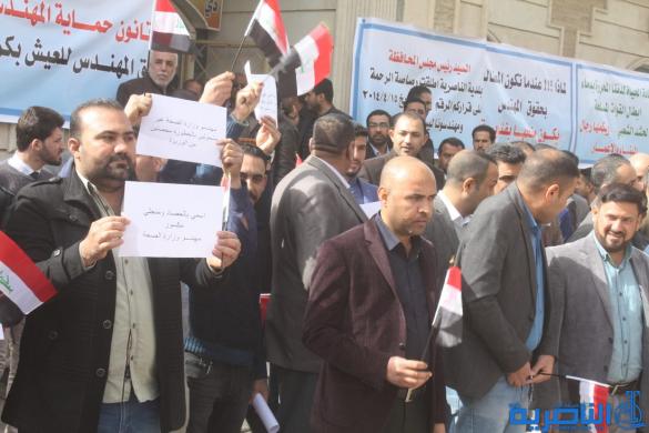 وقفة احتجاجية لمهندسي ذي قار للمطالبة بتشريع قانون لحمايتهم - تقرير مصور -