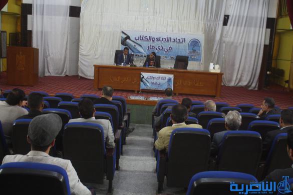 امسية شعرية في الناصرية احتفاء بـ ( ذاكرة الرمل ) للشاعر اسماعيل صياح - تقرير مصور -