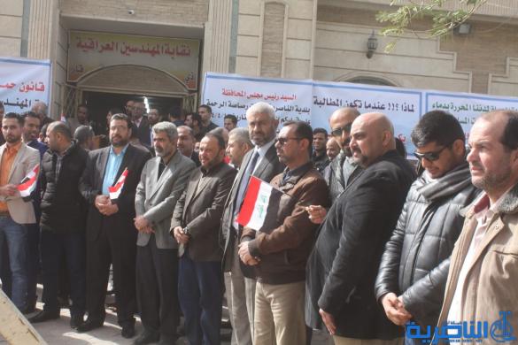 وقفة احتجاجية لمهندسي ذي قار للمطالبة بتشريع قانون لحمايتهم - تقرير مصور -