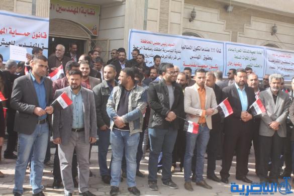وقفة احتجاجية لمهندسي ذي قار للمطالبة بتشريع قانون لحمايتهم - تقرير مصور -