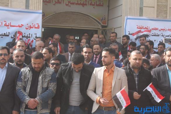 وقفة احتجاجية لمهندسي ذي قار للمطالبة بتشريع قانون لحمايتهم - تقرير مصور -