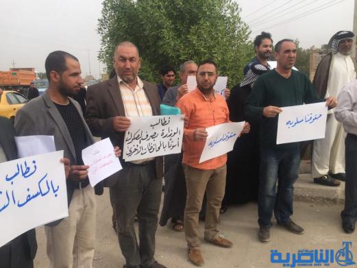 العشرات يتظاهرون في الناصرية للمطالبة باطلاق قروض الاسكان