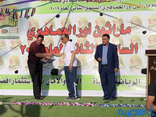 بالصور:انطلاق ماراثون اور الجماهيري الثاني في الناصرية
