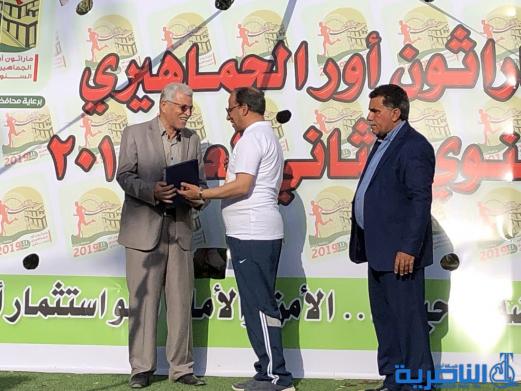بالصور:انطلاق ماراثون اور الجماهيري الثاني في الناصرية