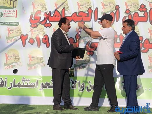 بالصور:انطلاق ماراثون اور الجماهيري الثاني في الناصرية
