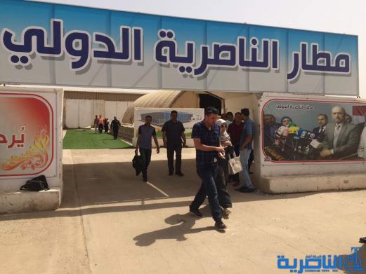 مطار الناصرية يشهد اليوم اقلاع اول رحلة دولية باتجاه طهران - تقرير مصور -