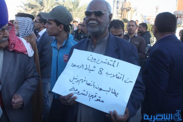 بالصور:العشرات يتظاهرون في الناصرية للمطالبة بمحاكمة الفاسدين وتقديم الخدمات 