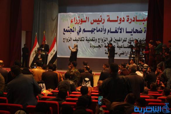 الناصرية تشهد انطلاق مبادرة المالكي بتزويج معاقي الالغام – تقرير مصور –