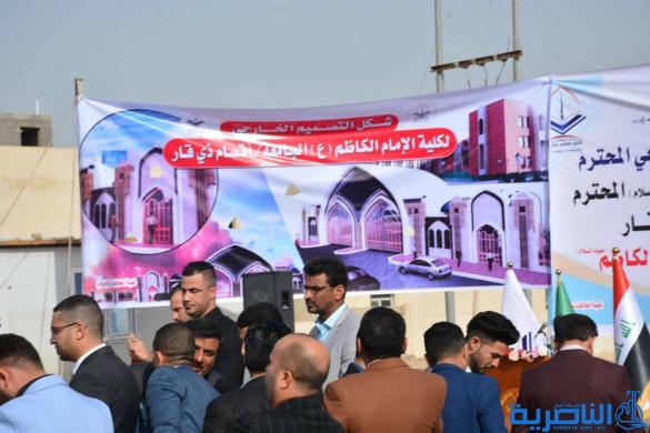 كلية الامام الكاظم تضع حجر الاساس لمدينتها الجامعية الجديدة